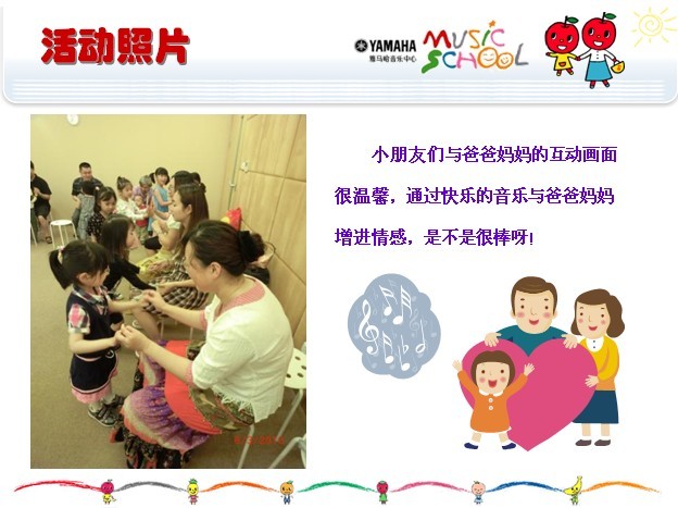 梦之城音乐中心上海友谊商城直营店“六一活动”圆满结束 