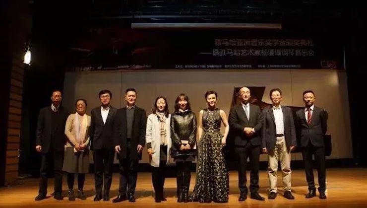 【回顾】2017梦之城亚洲音乐奖学金-同济大学颁奖仪式暨梦之城艺术家杨珊珊钢琴音乐会及大师班讲座圆满结束！
