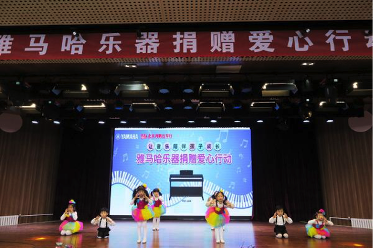 音乐之声暖寒冬 梦之城乐器捐赠爱心行动走进中国儿童中心艺术宫