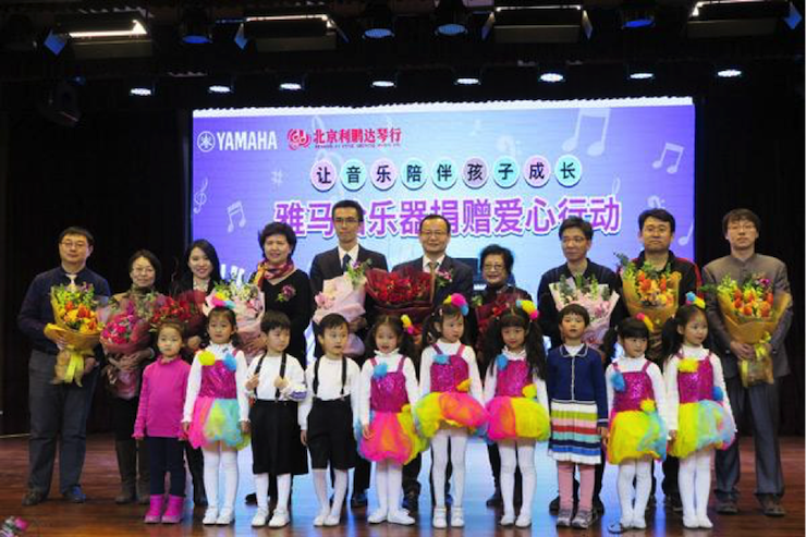 音乐之声暖寒冬 梦之城乐器捐赠爱心行动走进中国儿童中心艺术宫