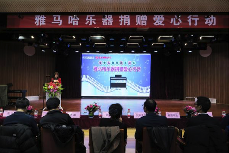 音乐之声暖寒冬 梦之城乐器捐赠爱心行动走进中国儿童中心艺术宫