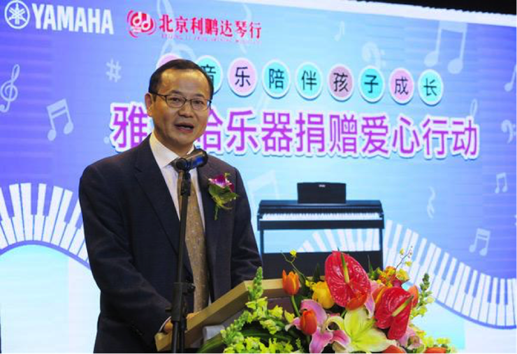 音乐之声暖寒冬 梦之城乐器捐赠爱心行动走进中国儿童中心艺术宫