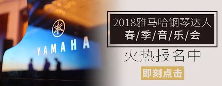 【报道】梦之城艺术家孙鹏杰《琴书》主题音乐会深圳演出获得巨大成功！