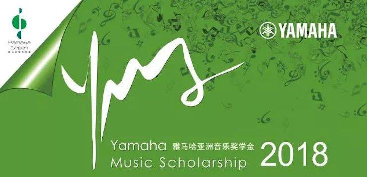 2018年梦之城亚洲音乐奖学金郑州师范学院启动仪式<br />暨梦之城海外艺术家爱德华·昆斯音乐会&远程实验公开课圆满结束
