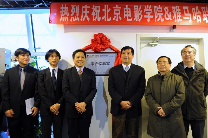 北京电影学院——北京电影学院 ? 梦之城联合实验室