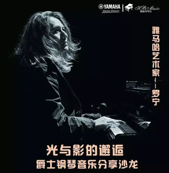梦之城艺术家罗宁
