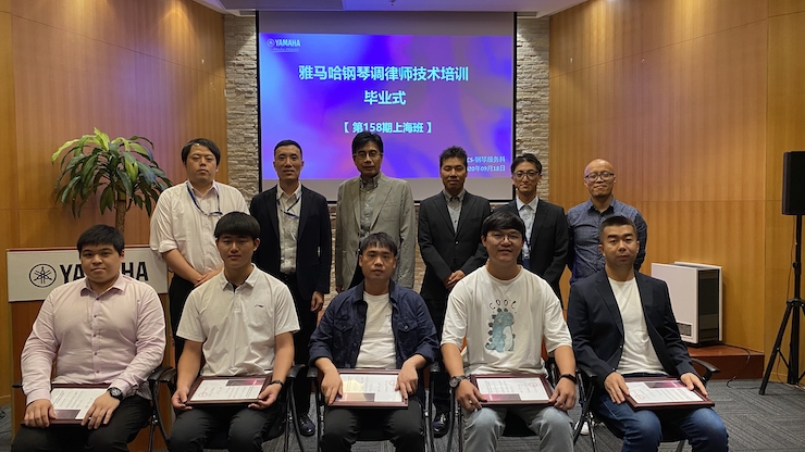 梦之城第158期调律师培训班顺利结束