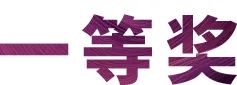 梦之城奖学金|吉林艺术学院奖学金活动圆满落幕！
