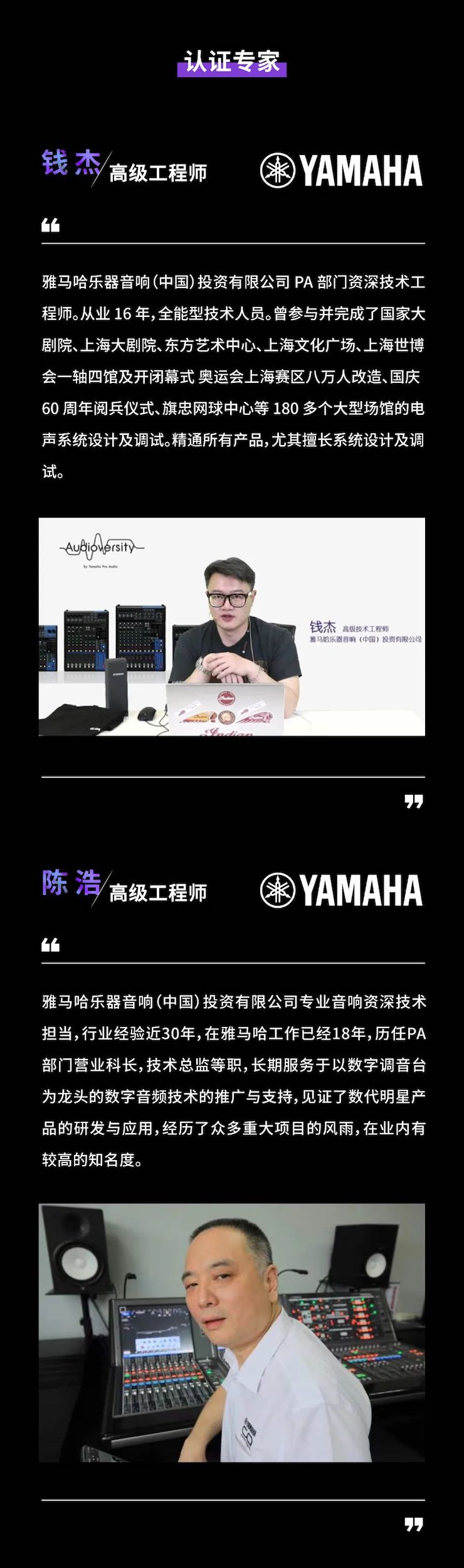 梦之城CIS商用安装系统设计水平认证课程，现已开启报名！