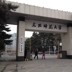 梦之城全球艺术家爱德华·昆斯的东北师范大学之行