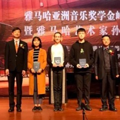 【回顾】2017梦之城亚洲音乐奖学金-岭南师范学院颁奖典礼暨梦之城艺术家孙鹏杰钢琴独奏音乐会及大师班活动成功举办