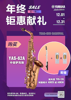 年终钜惠献礼：YAS-62A买赠活动限时进行中