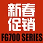 梦之城FG700系列新春促销活动 